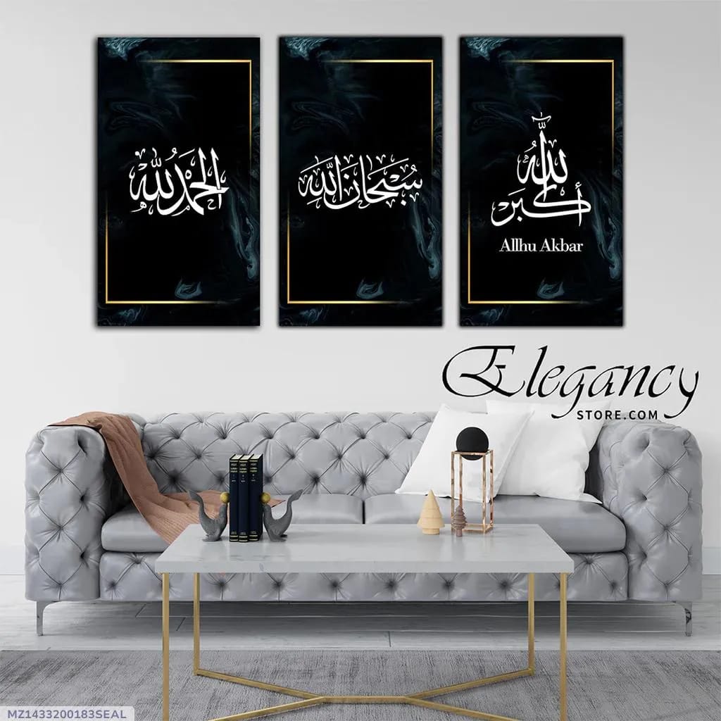 3D Calligraphy Wall Frame